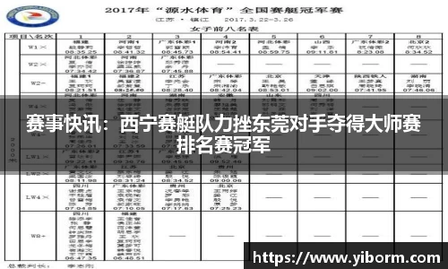 雨燕免费直播在线观看直播足球